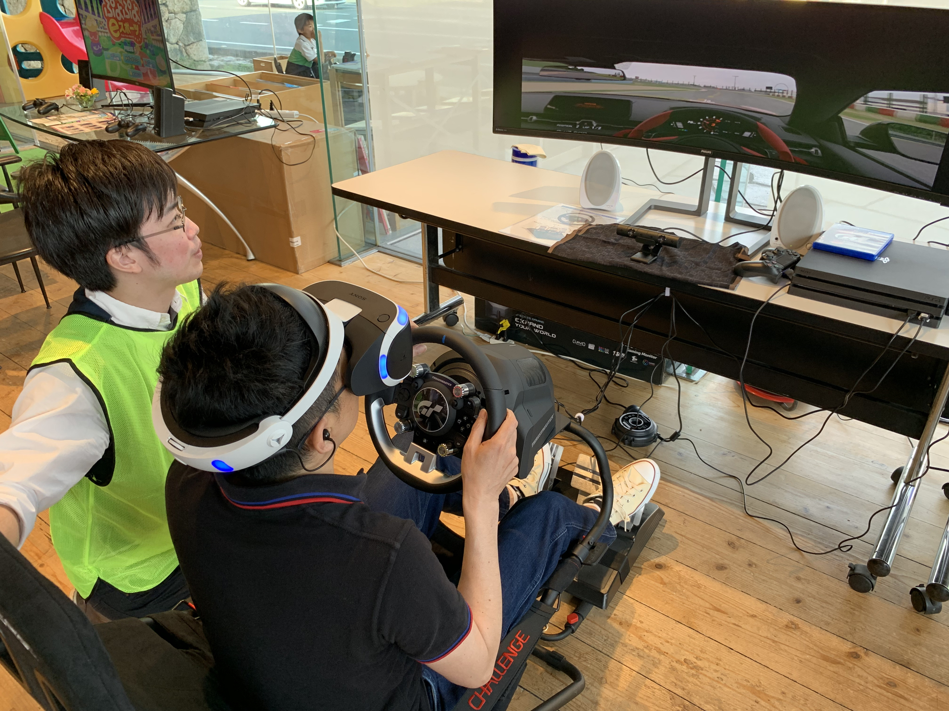 VR2.jpg